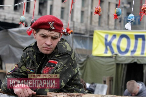 Революційні писанки. ФОТО