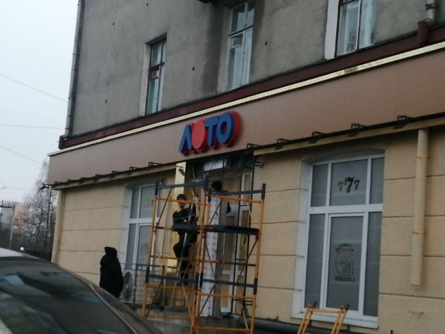 З ігрових закладів Волині за добу вилучили обладнання на 3 мільйони. ФОТО