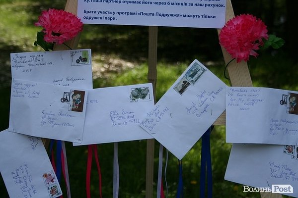 «Фестиваль сім’ї» у Луцьку. ФОТО