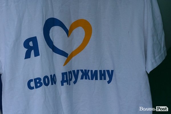 «Фестиваль сім’ї» у Луцьку. ФОТО