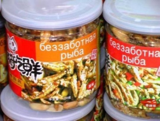 Всім безтурботного життя!