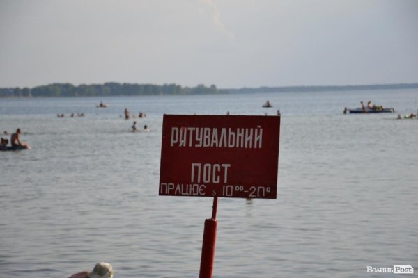 Де відпочивають волиняни: Гряда. ФОТО