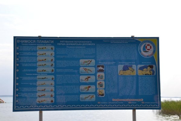 Де відпочивають волиняни: Гряда. ФОТО