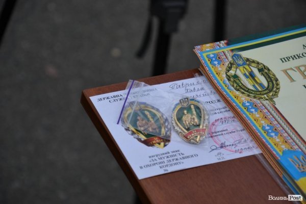 Луцьк зустрів героїв-прикордонників. ФОТО