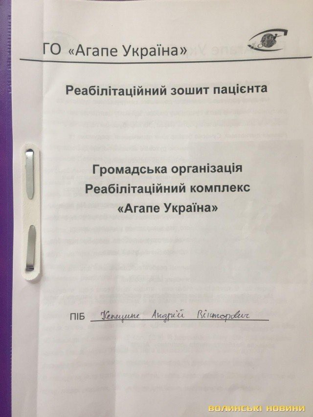 Життя загнало у глухий кут: мама просить допомогти з лікуванням сина, який постраждав у аварії