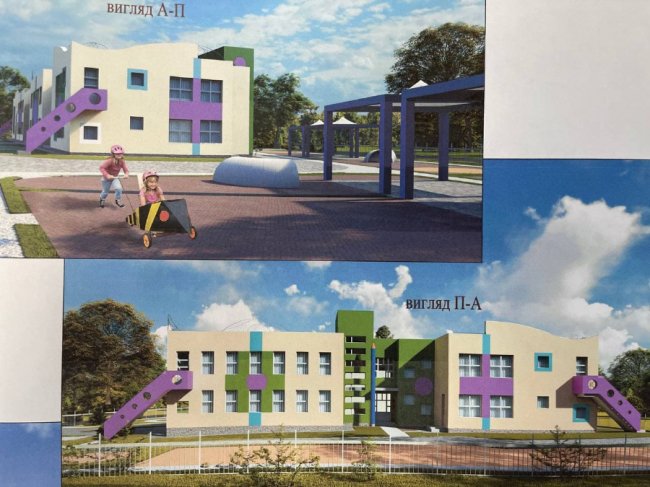 Показали, яким буде новий дитсадок у Струмівці
