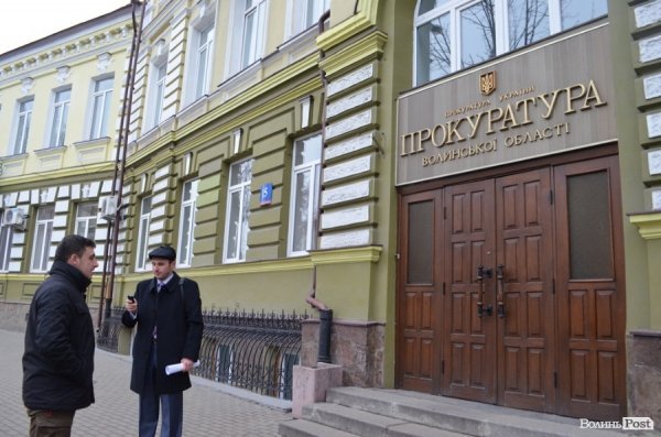Луцькі опозиціонери вимагають розслідування інциденту під прокуратурою. ФОТО