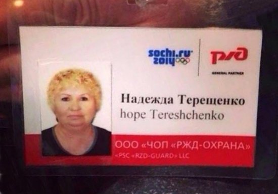 І ніякої надії на коректний переклад