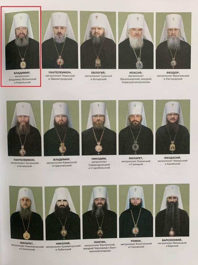 Священнослужителі з Волині увійшли до офіційного календаря російської православної церкви