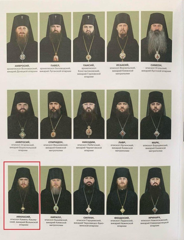 Священнослужителі з Волині увійшли до офіційного календаря російської православної церкви