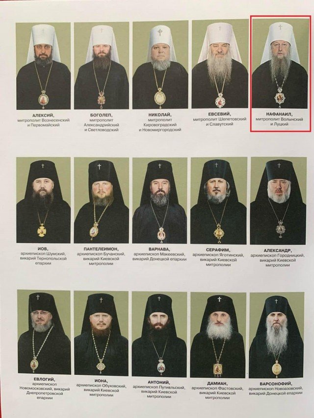 Священнослужителі з Волині увійшли до офіційного календаря російської православної церкви