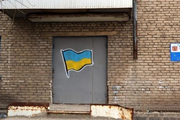 Як українці проявляють свій патріотизм. ФОТО 