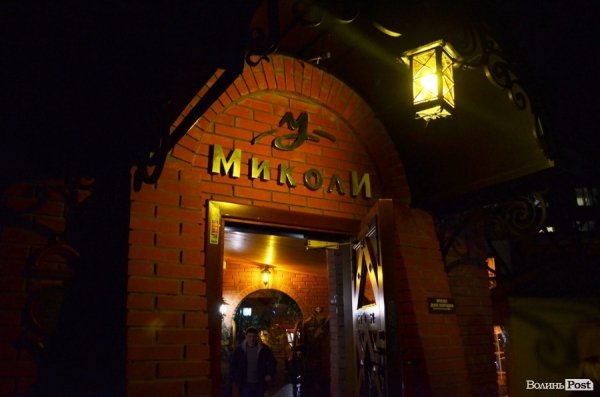 Кафе, у якого вже все було. Смачного Луцька! 