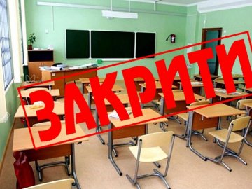 Через пожежу на військовому полігоні закрили навчальні заклади на Харківщині