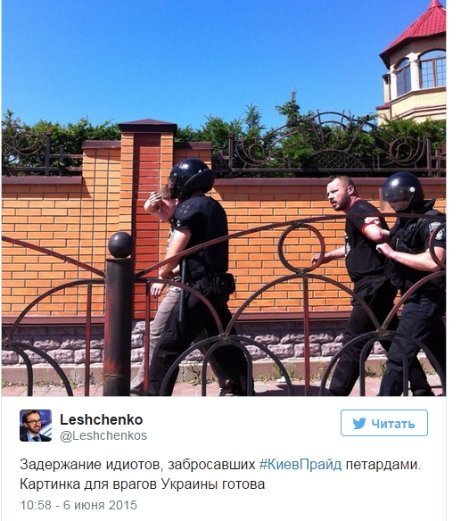 Гей-парад по-київськи: поранені міліціонери та масові провокації. ОНОВЛЕНО