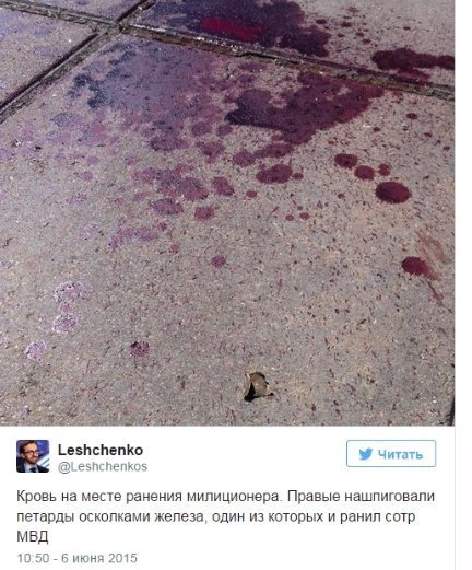 Гей-парад по-київськи: поранені міліціонери та масові провокації. ОНОВЛЕНО