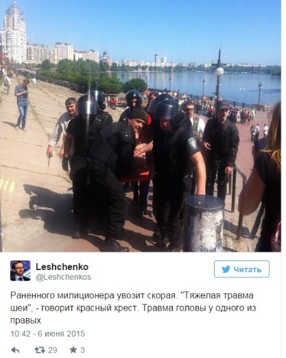 Гей-парад по-київськи: поранені міліціонери та масові провокації. ОНОВЛЕНО