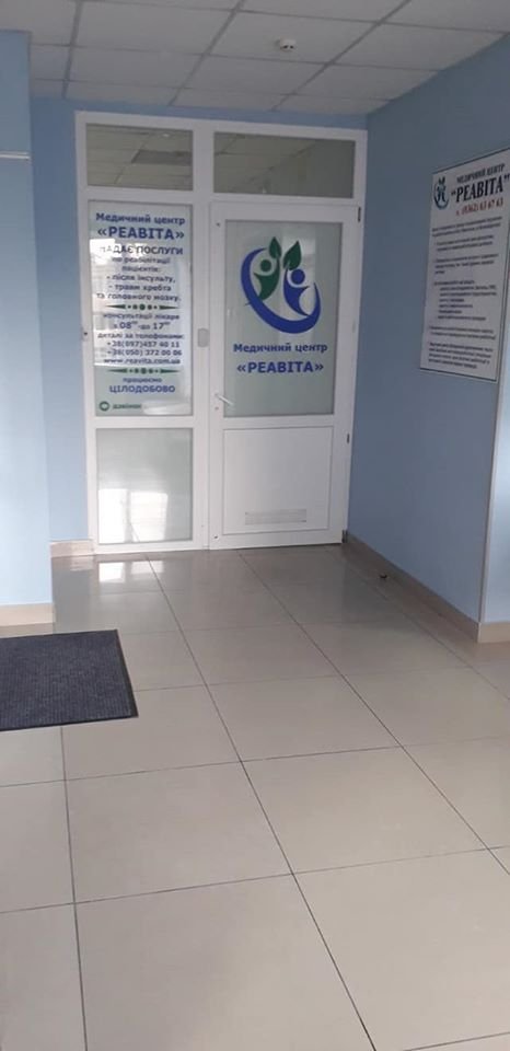 «Сім'я вже вичерпала всі кошти»: донька з Рівного благає врятувати батька