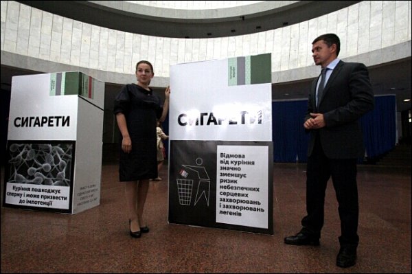 Якими малюнками на пачках цигарок лякатимуть курців. ФОТО