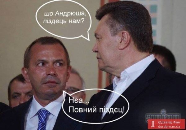 Барикадний гумор. ФОТО