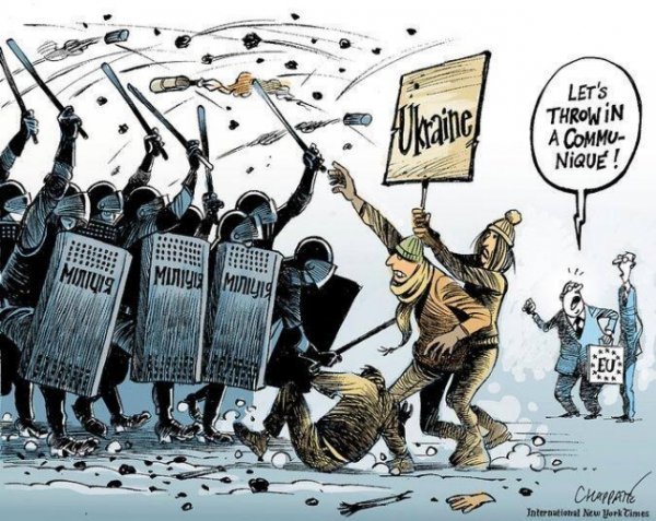 Барикадний гумор. ФОТО