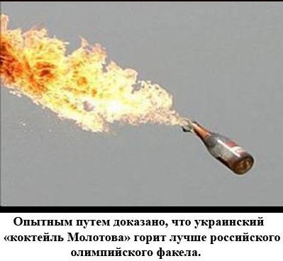 Барикадний гумор. ФОТО