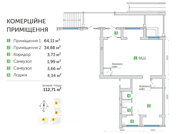 За скільки у Ковелі можна купити комерційні приміщення. ФОТО. ВІДЕО*