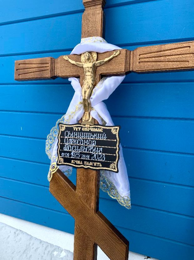 Поблизу Луцька провели в останню путь Героя Олександра Свінцицького