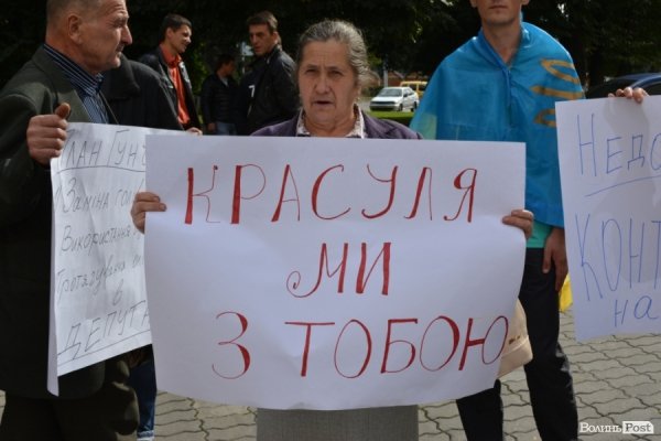 У Луцьку пікетували міліцію через «яєчний замах» на Гунчика