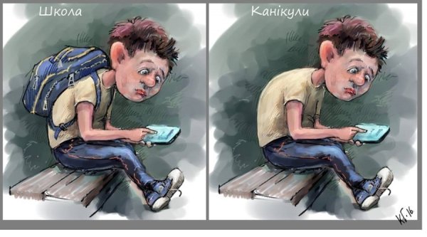 Канікули в Інтернеті: скільки часу дитина може сидіти перед монітором 