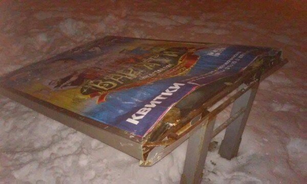 Вандали пройшлися центром Нововолинська: побили ліхтарі, повалили щит