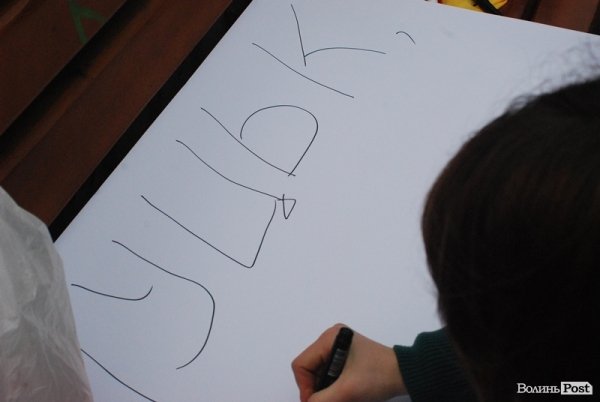 У Луцьку розпочався Євромайдан. ФОТО. ВІДЕО