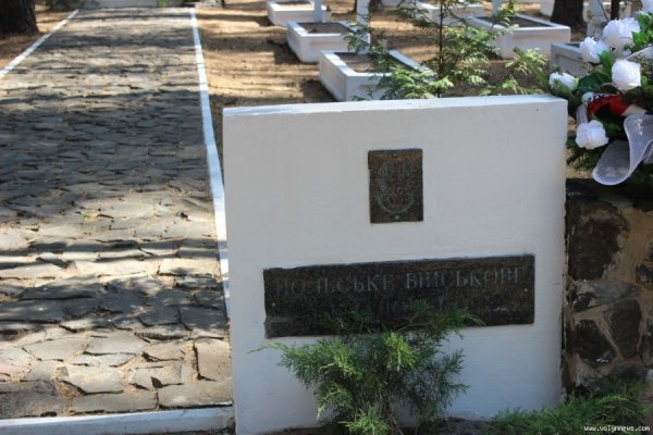 Як скаути з Польщі  відзначали на Волині ювілей. ФОТО