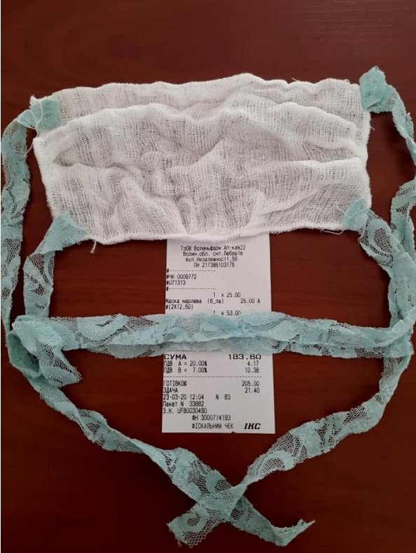 У селищі на Волині в аптеках продають браковані маски. ФОТО