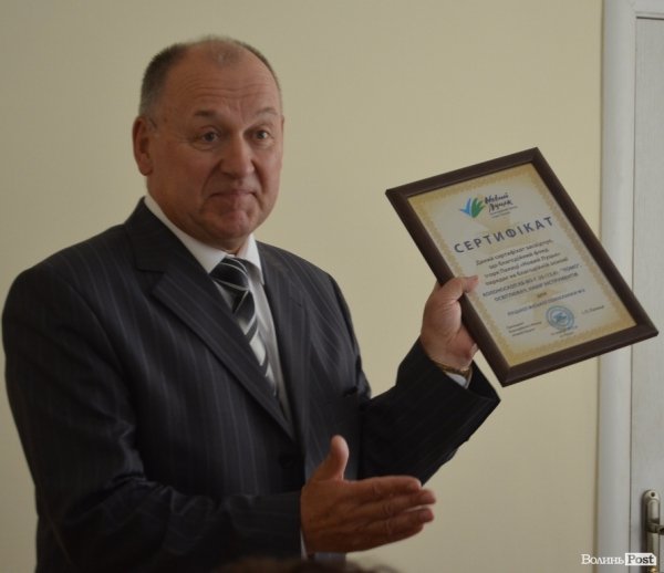 Луцька міська лікарня отримала нове обладнання