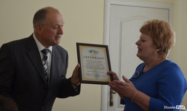 Луцька міська лікарня отримала нове обладнання