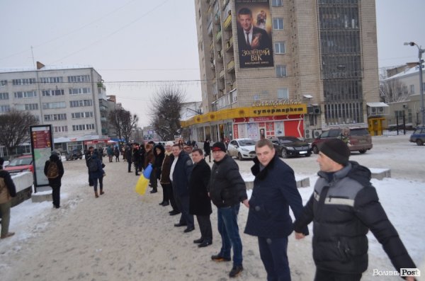 Ланцюг єднання в Луцьку. ФОТО