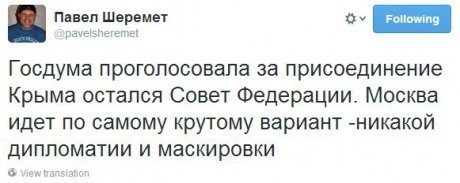 Держдума уже «приєднала» Крим до Росії