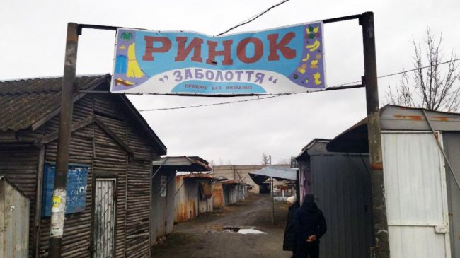 Спорожнілі ринки і обірвані зв'язки: як живуть у селі на Волині за сім кілометрів від Білорусі. ВІДЕО