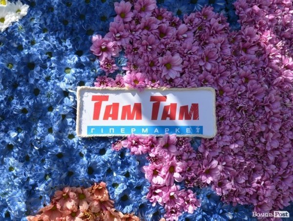 Свято квітів у Луцьку. ФОТО