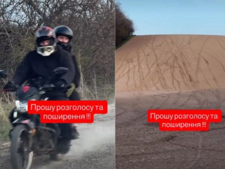 На Волині оштрафували батька, син якого із друзями попсував мотоциклами посіви буряків