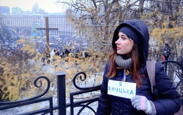 Волинь на київському Євромайдані. ФОТО