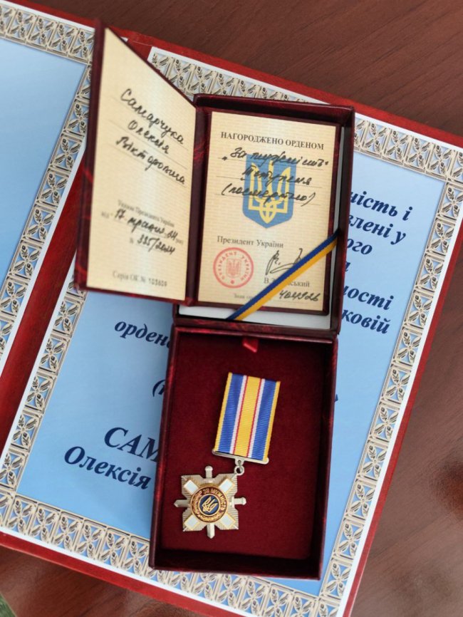 Воїна з Волині Олексія Самарчука посмертно нагородили орденом «За мужність»