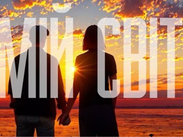 Лучани випустили кліп, створений за допомогою штучного інтелекту