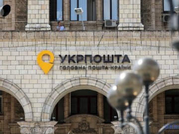 Укрпошта попереджає про затримки з доставкою відправлень через негоду