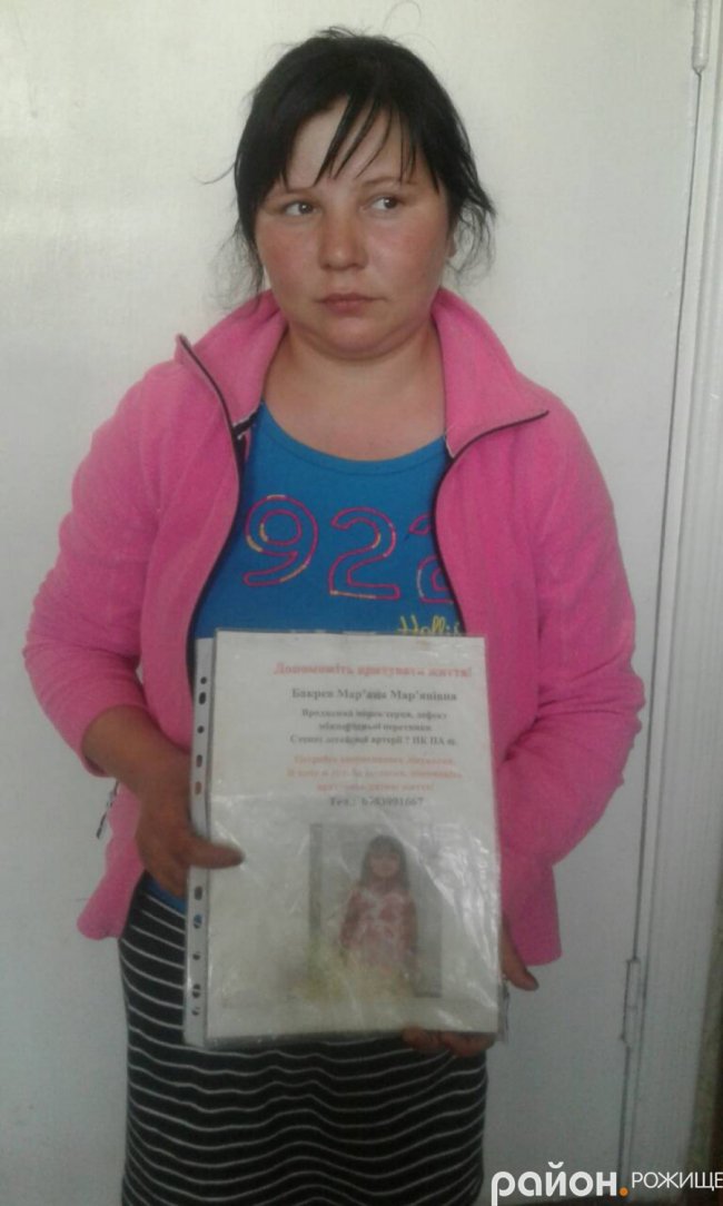 У Рожищі затримали ромів, які «збирали» на лікування. ФОТО