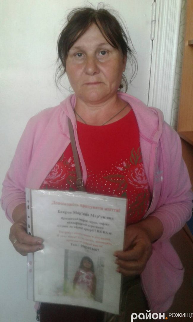 У Рожищі затримали ромів, які «збирали» на лікування. ФОТО