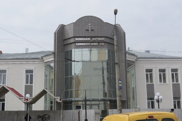 У Луцьку знесли ломбард. ФОТО