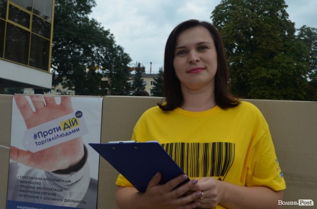«Ні» сучасному рабству: у Луцьку – акція проти торгівлі людьми. ФОТО