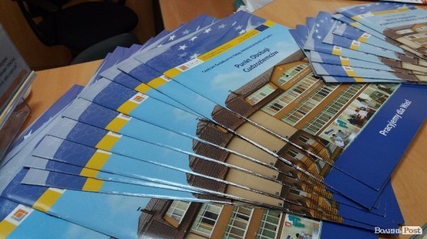 Скоро зареєструвати шлюб можна буде і в ЦНАПі. ФОТО